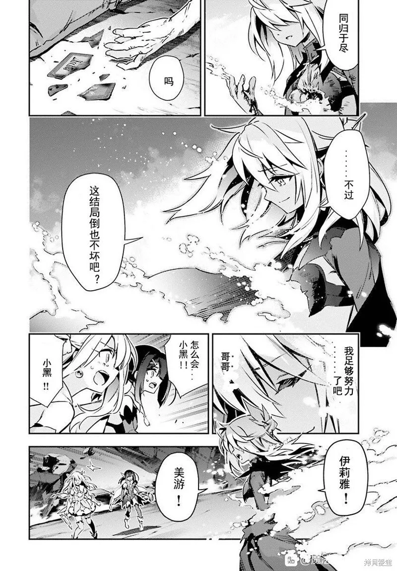 第77话 第4页