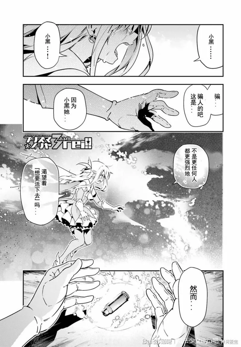 第78话 第1页