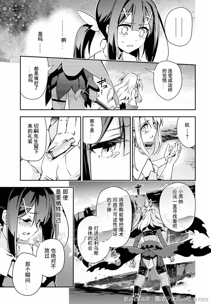 第78话 第3页