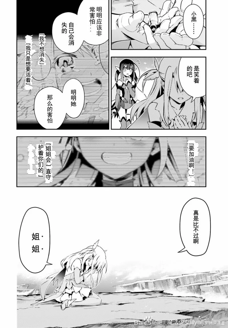 第78话 第4页