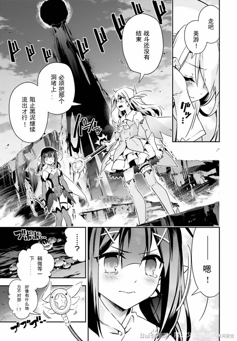 第78话 第5页
