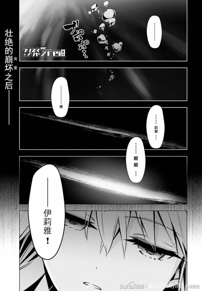 第78话 第10页
