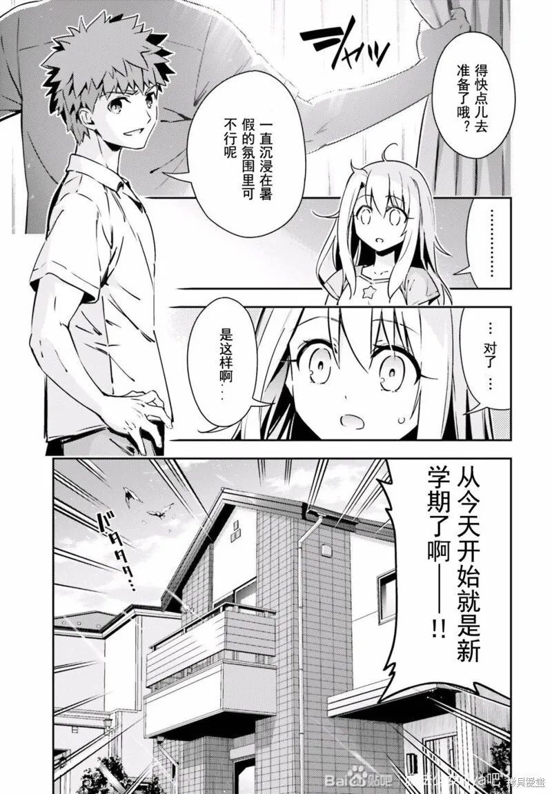 第79话 第3页