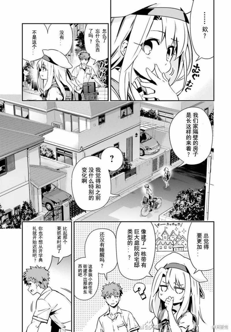 第79话 第5页