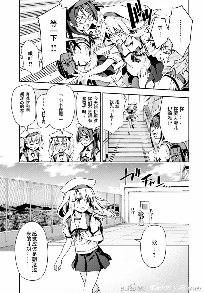 第79话 第13页