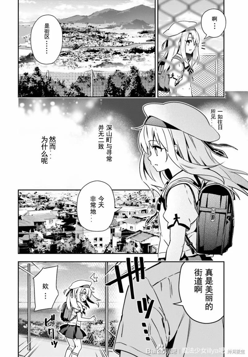 第79话 第14页