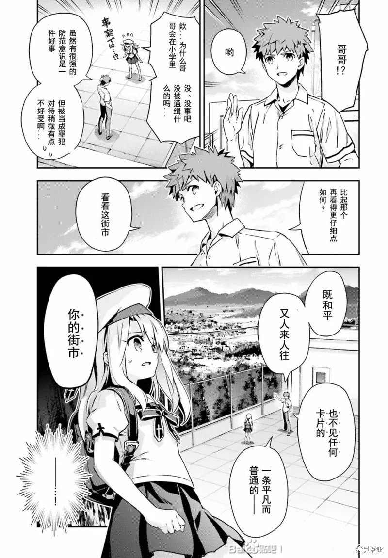 第79话 第15页