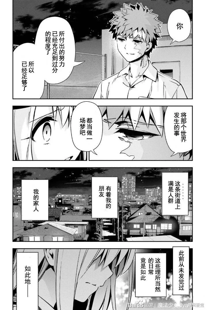 第79话 第17页