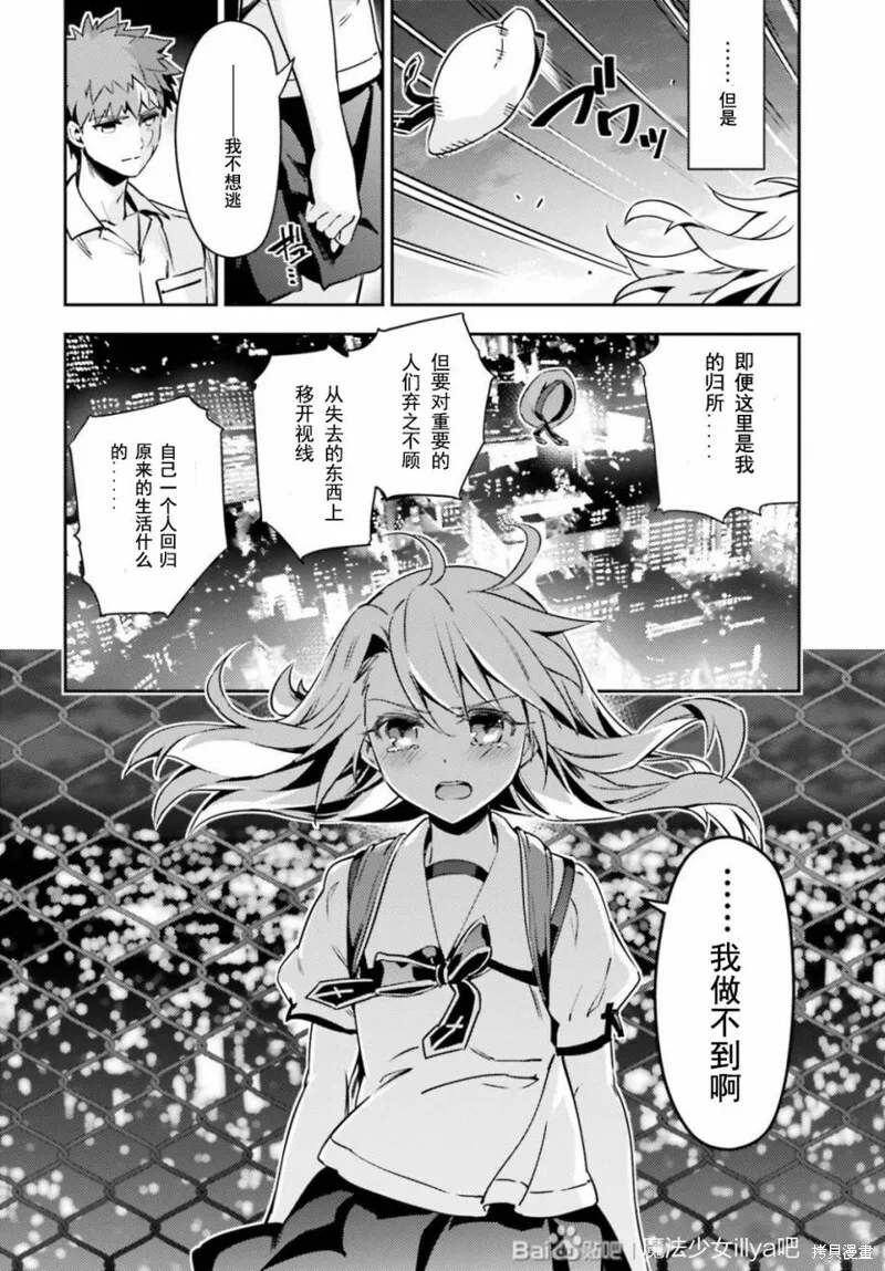 第79话 第18页