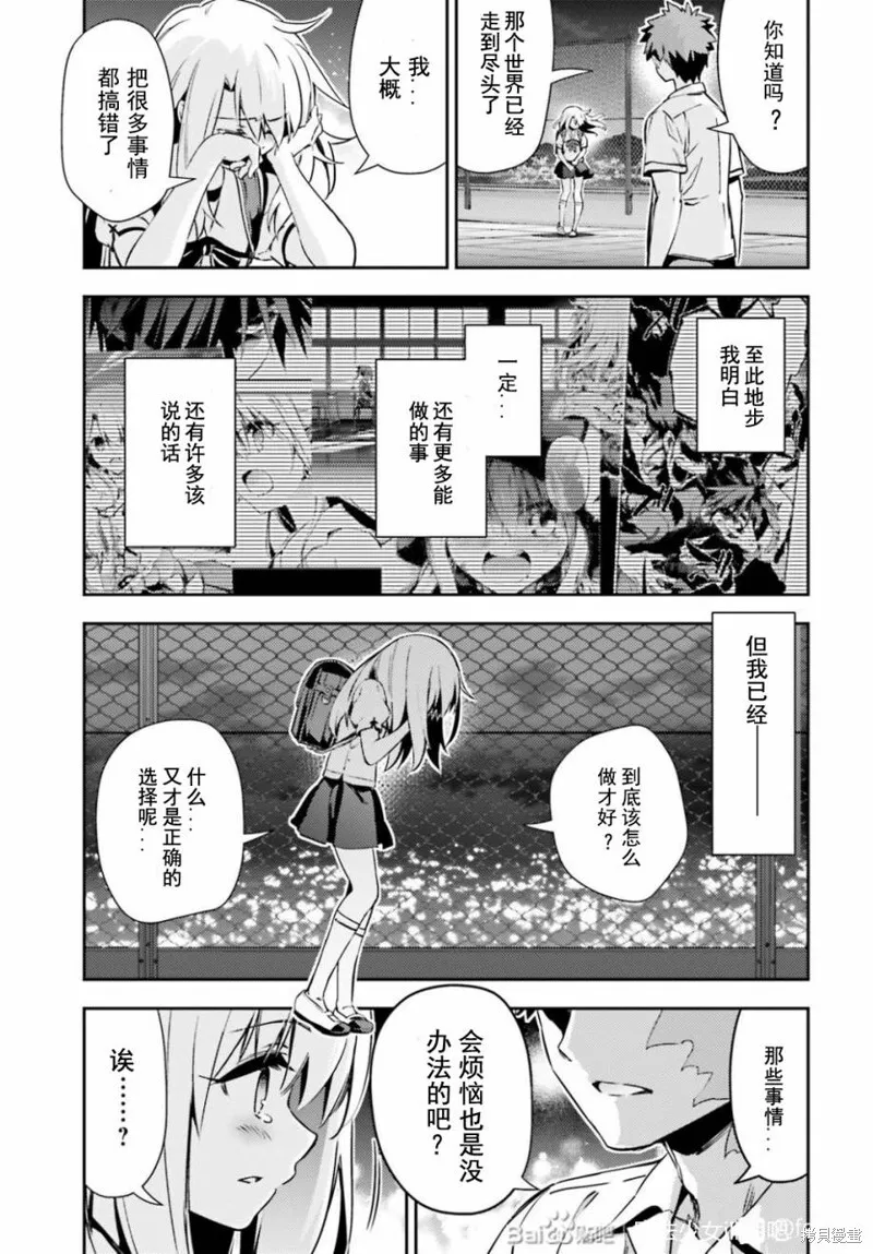 第79话 第19页