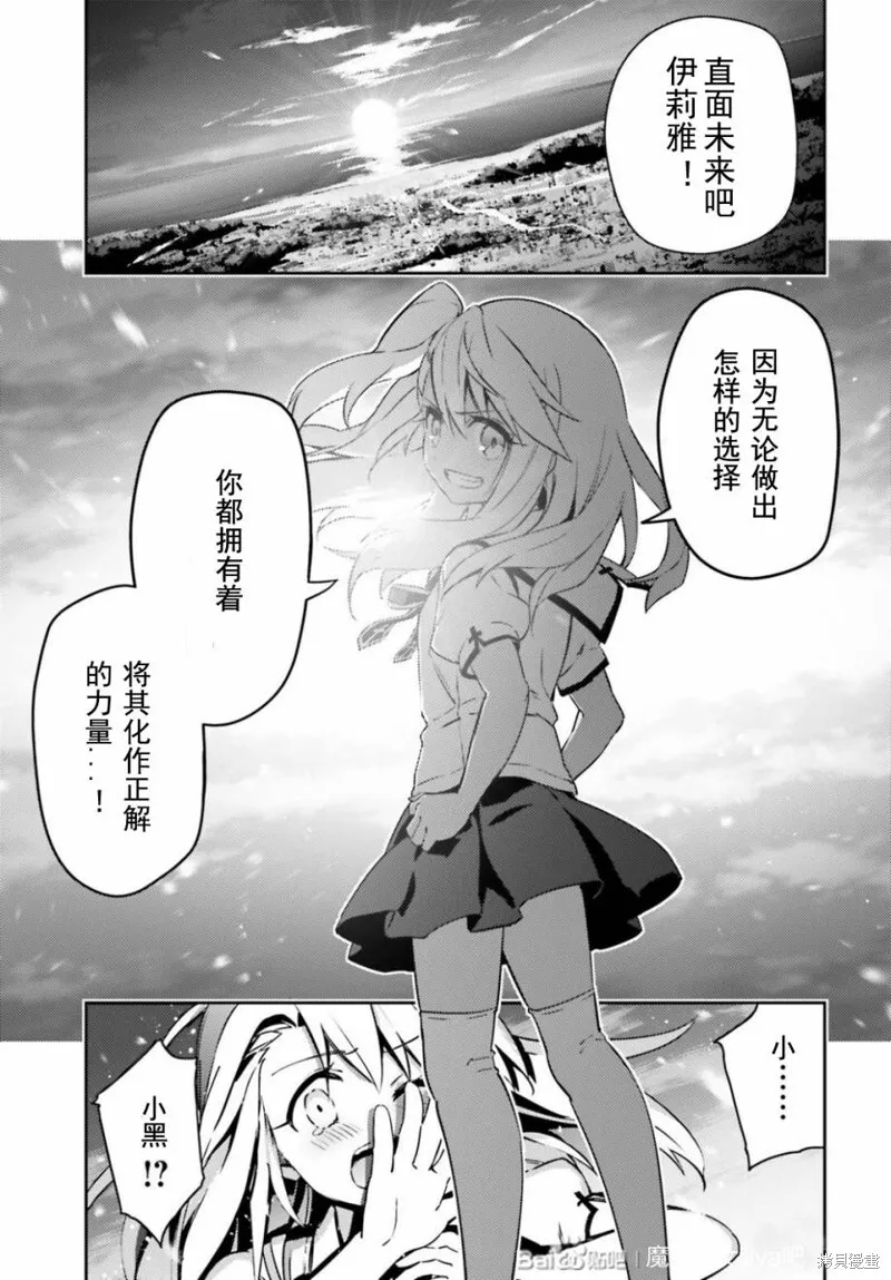 第79话 第21页