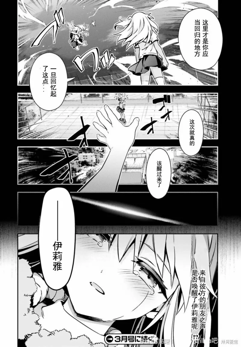 第79话 第22页