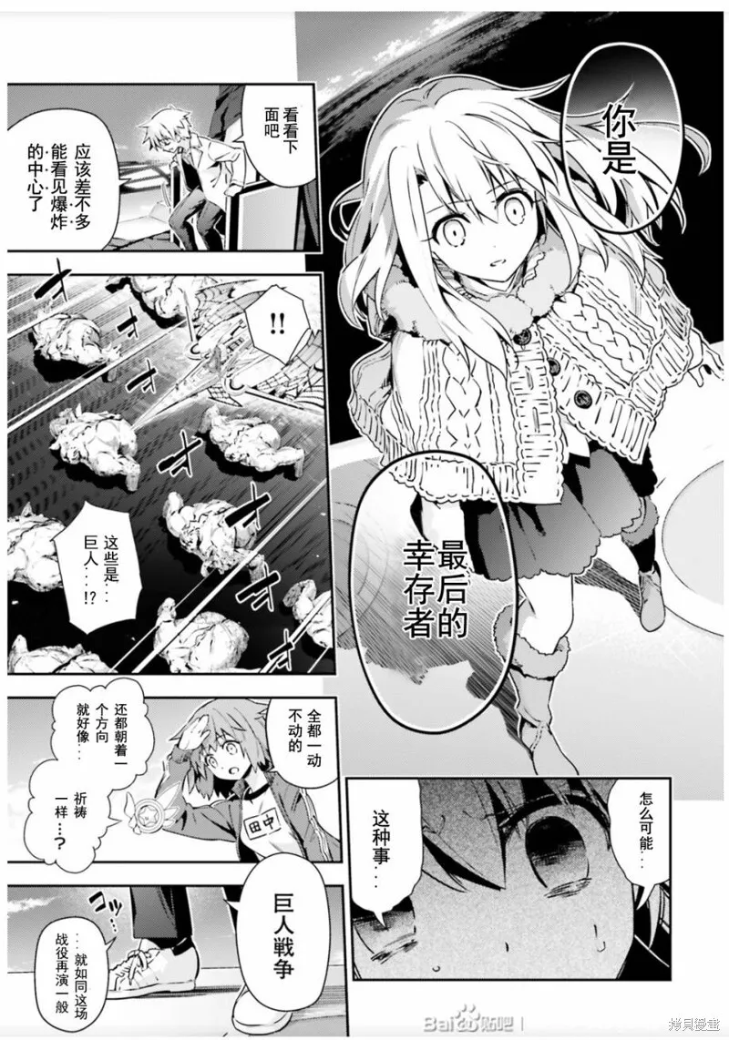 第80话 第5页