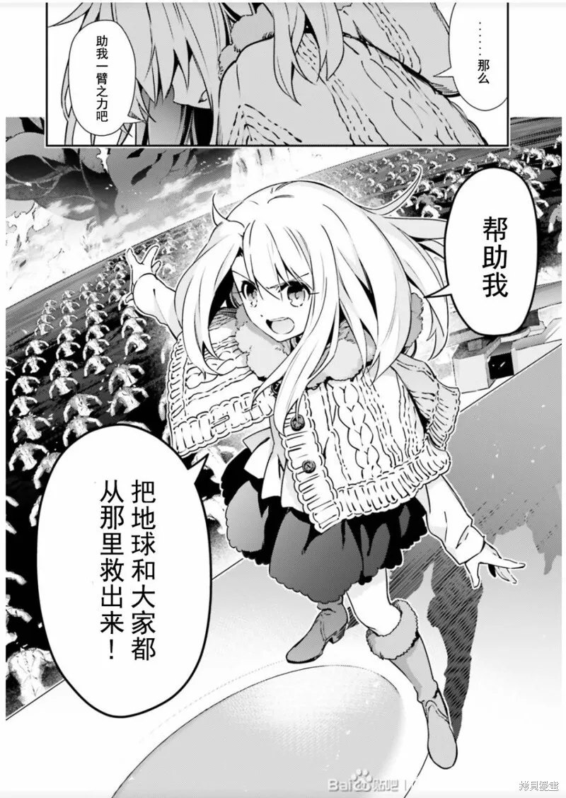 第80话 第10页