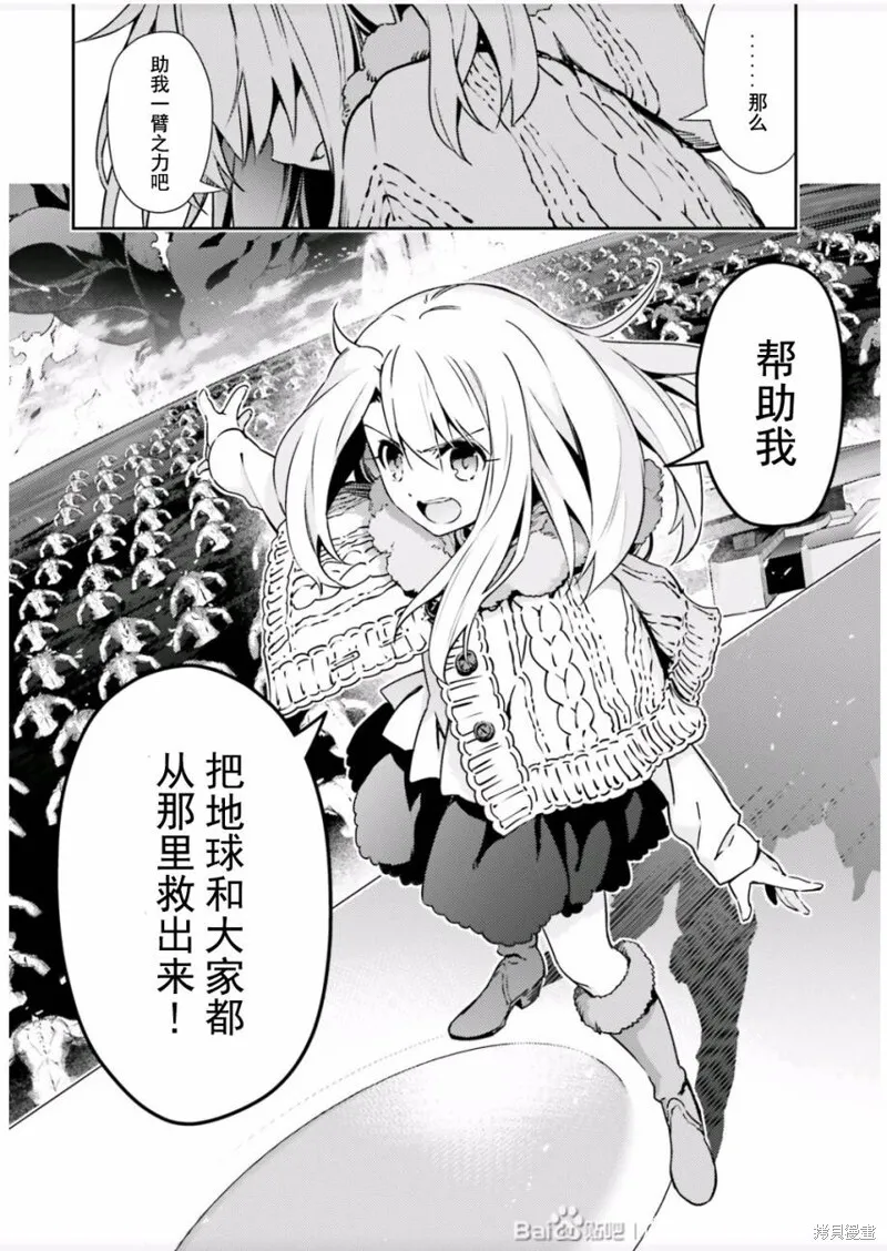 第80话 第15页