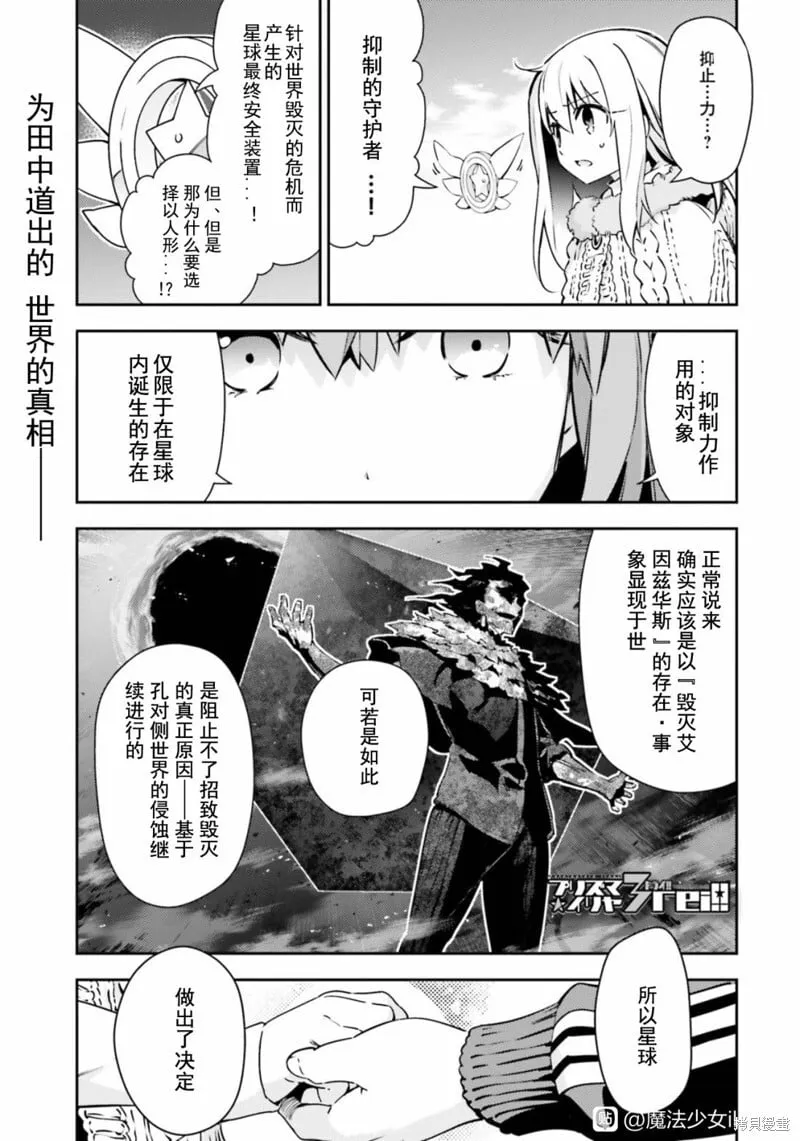 第81话 第1页