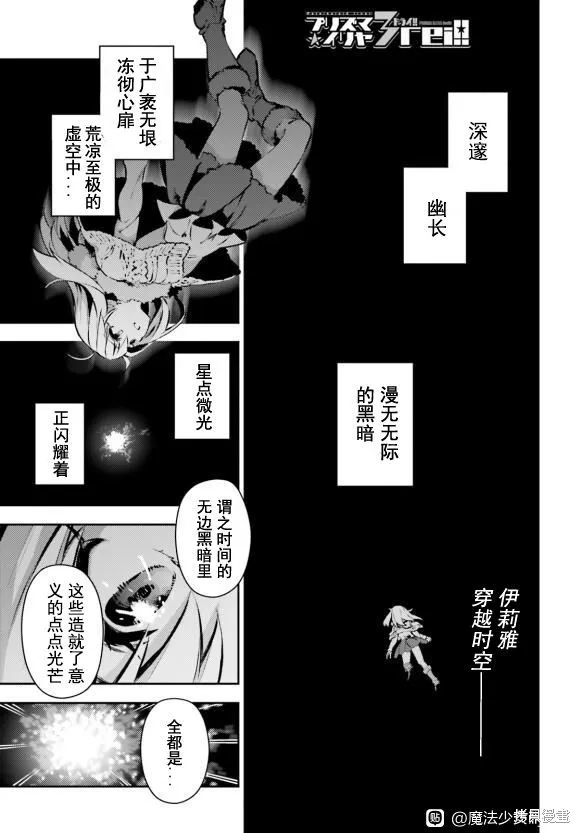 第81话 第11页