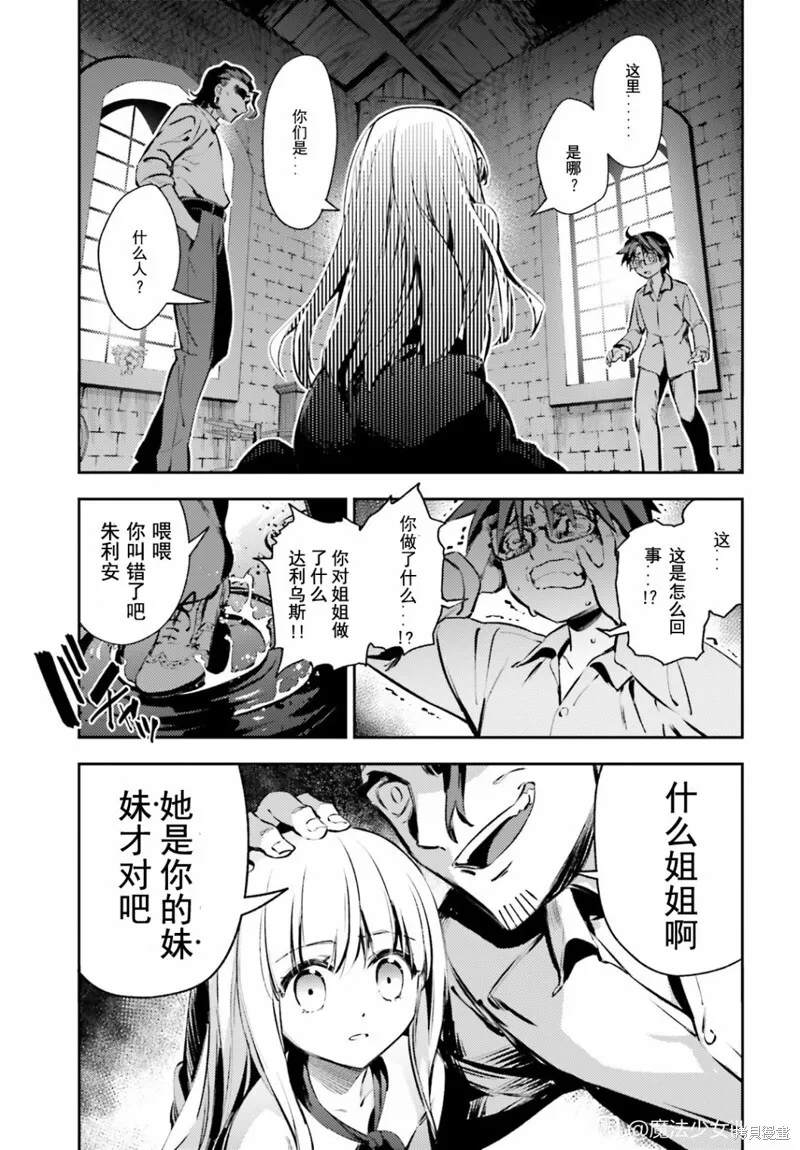 第82话 第11页