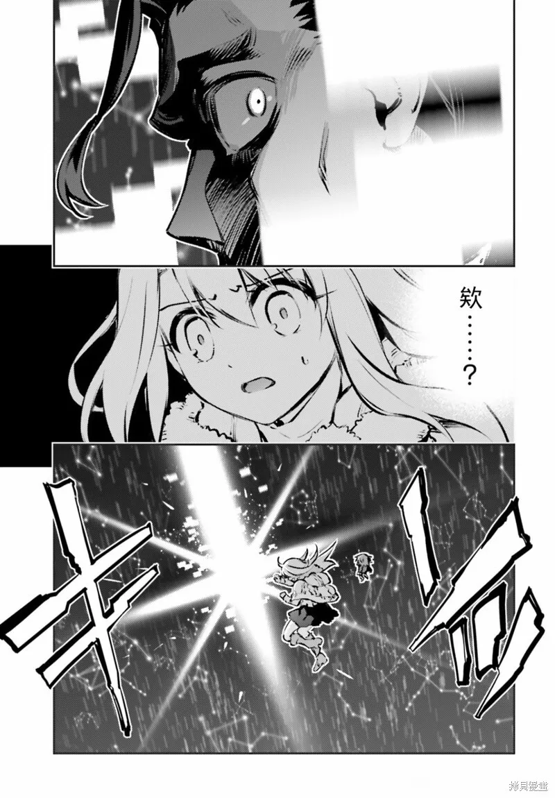 第82话 第15页
