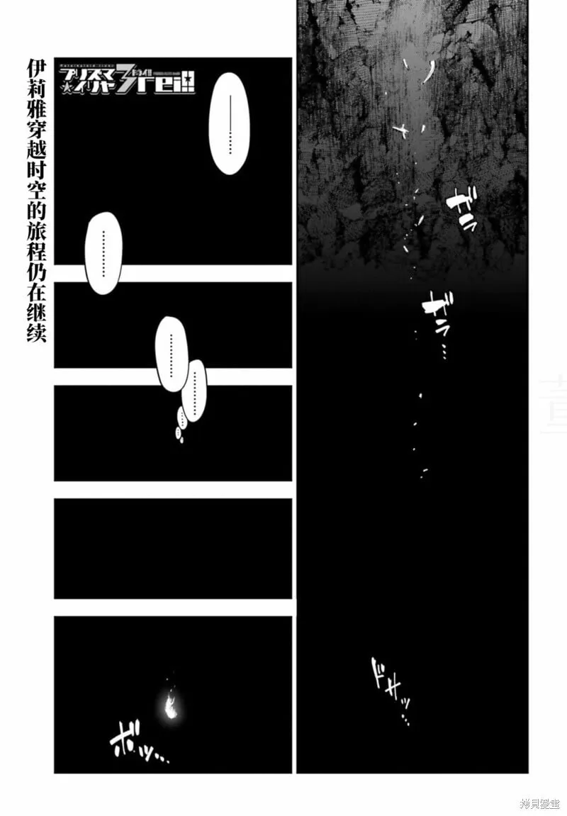 第83话 第1页