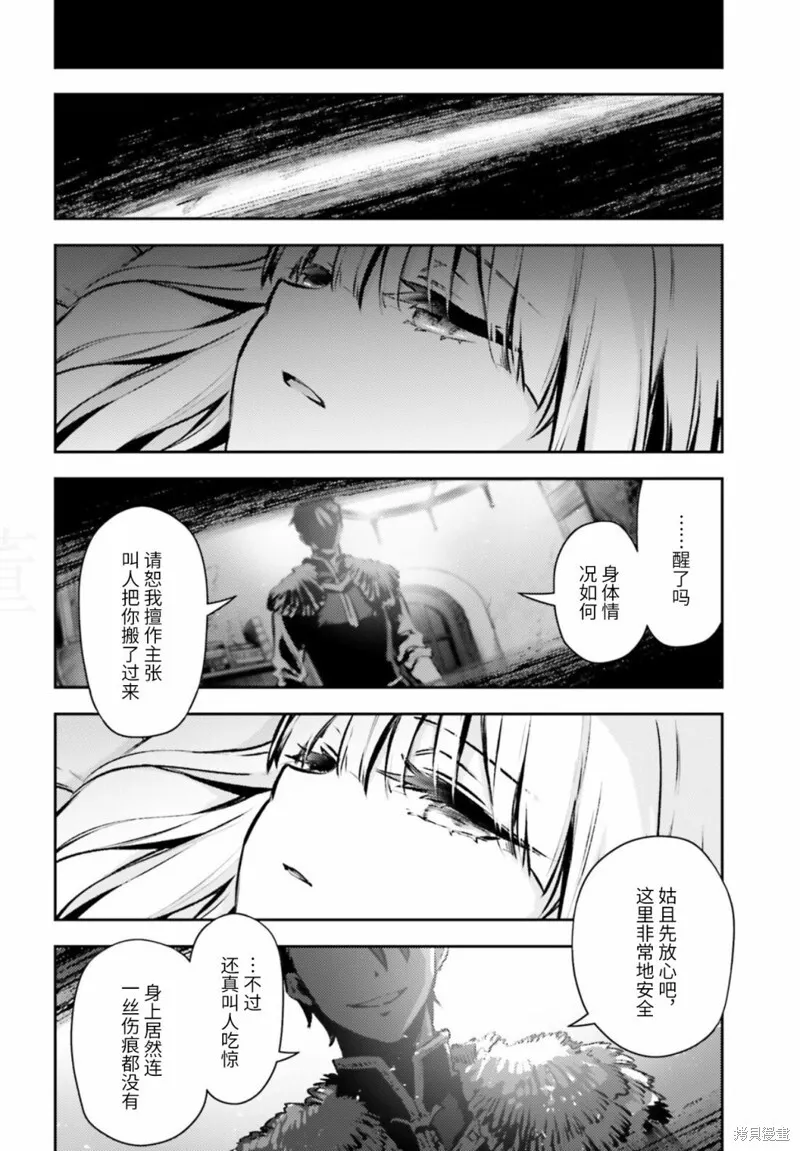 第83话 第4页