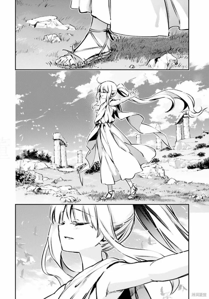 第83话 第8页