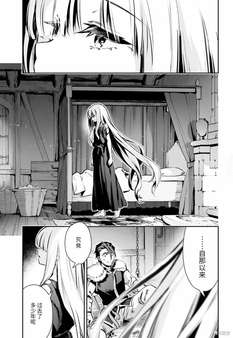 第83话 第9页