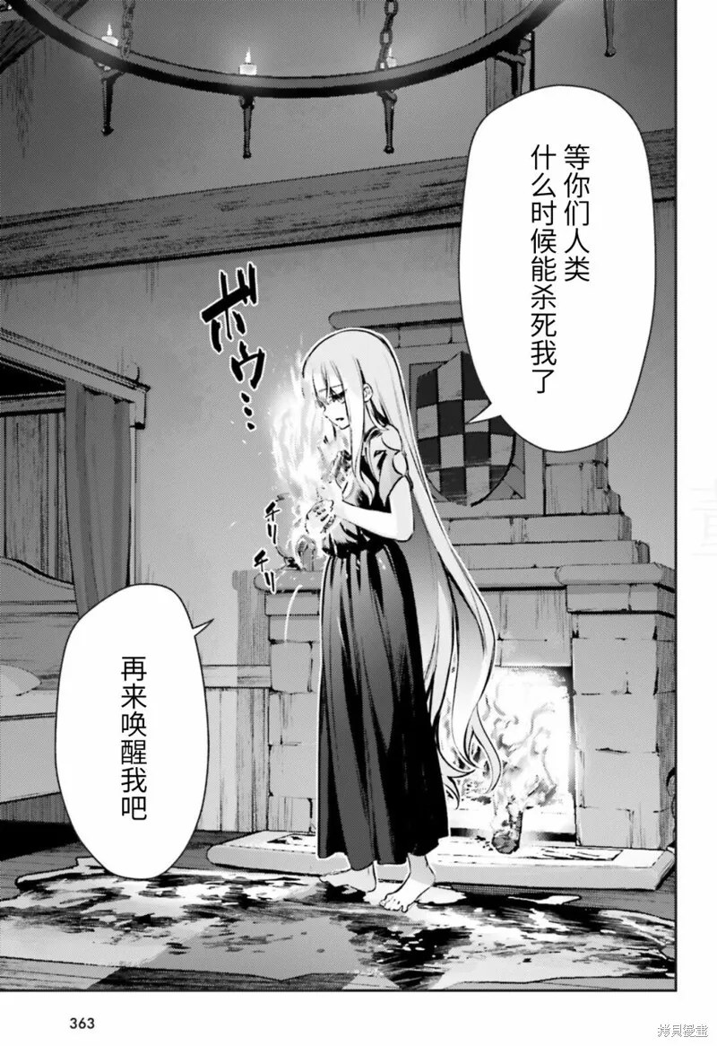 第83话 第11页