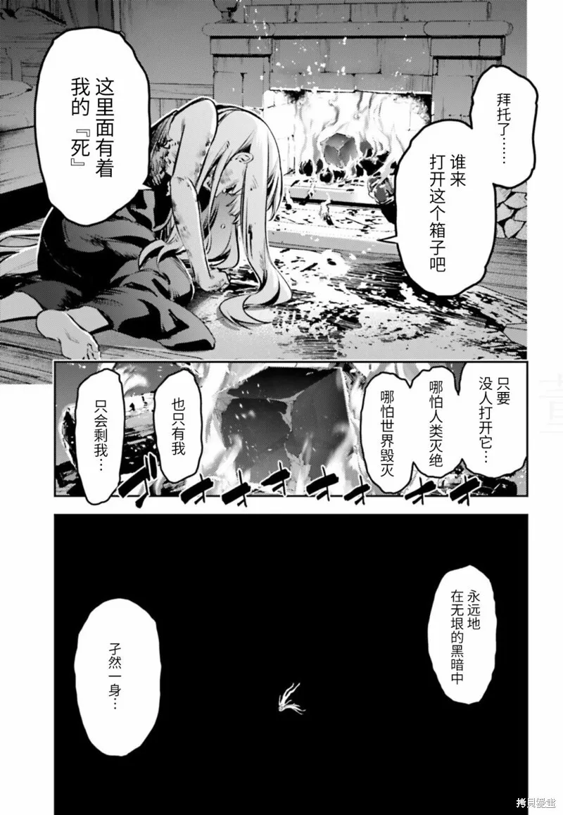 第83话 第15页