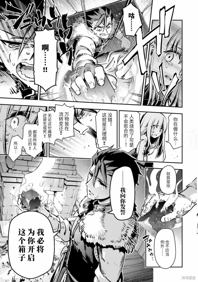 第83话 第17页