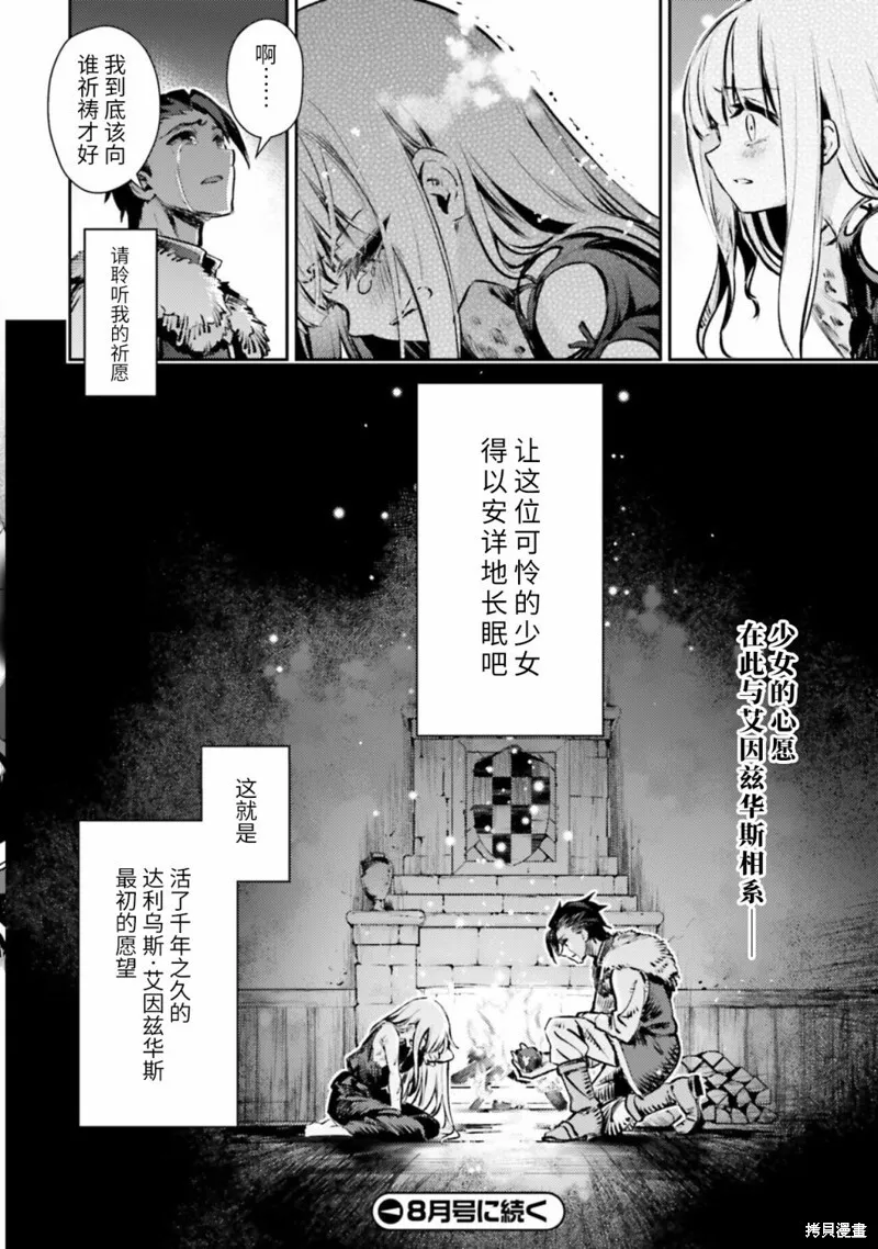 第83话 第18页
