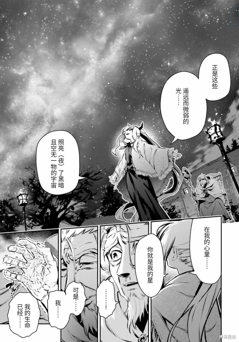 第84话 第5页