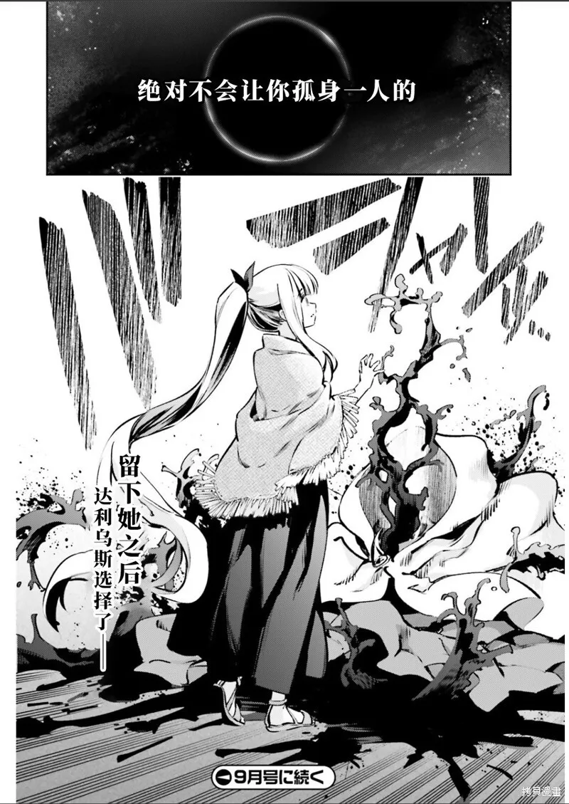 第84话 第10页