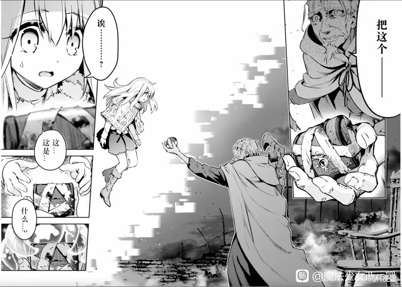 第85话 第15页