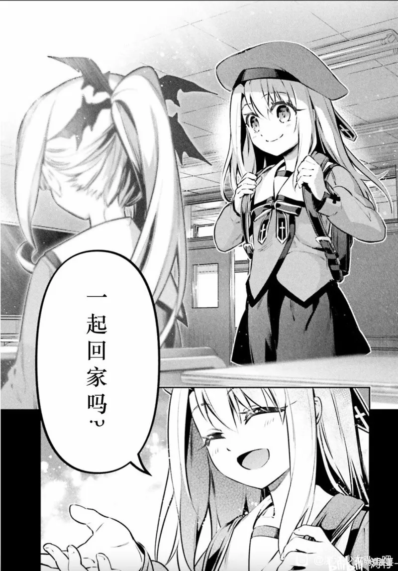 第86话 第9页