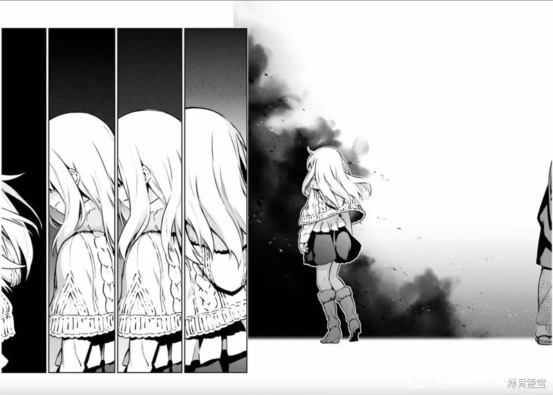 第87话 第9页