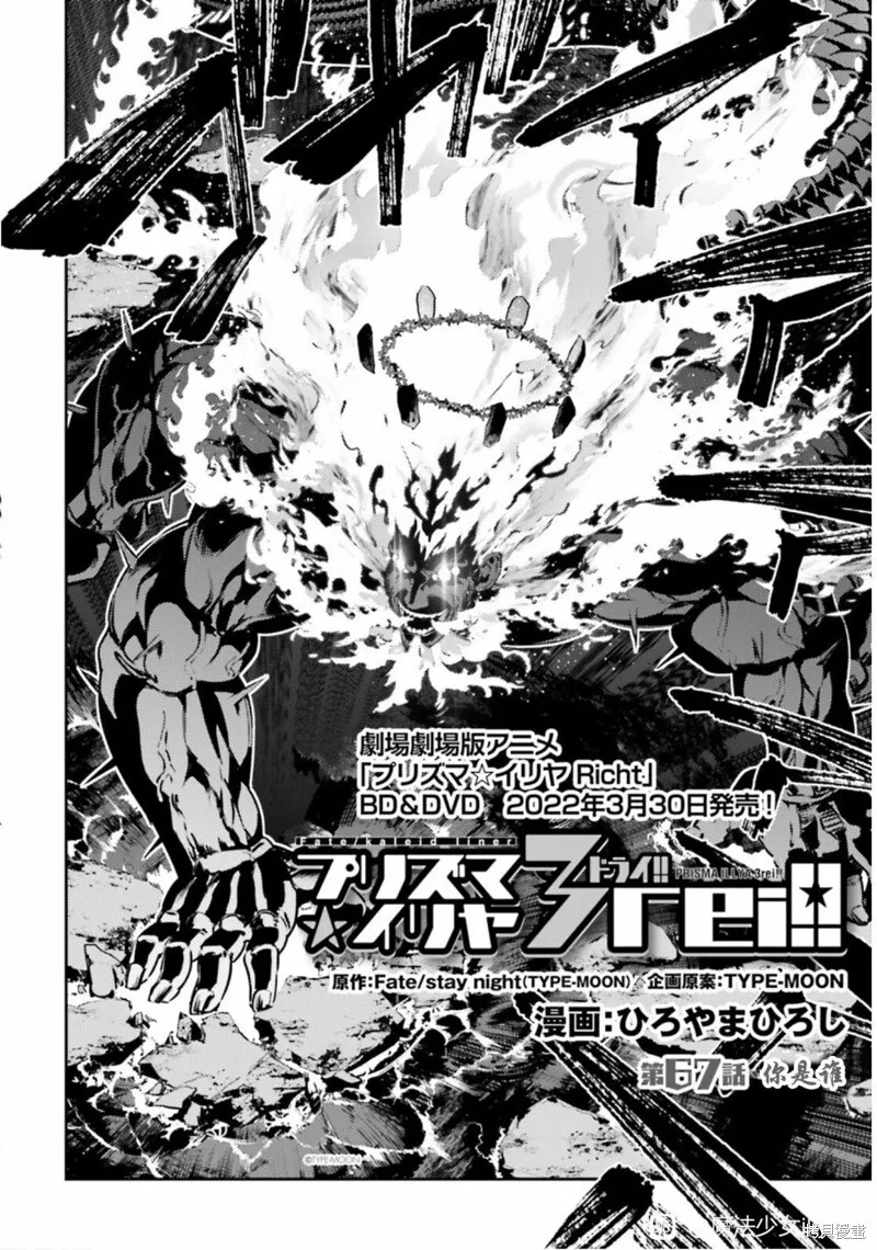 第88话 第4页