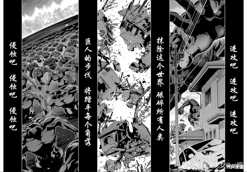 第88话 第22页