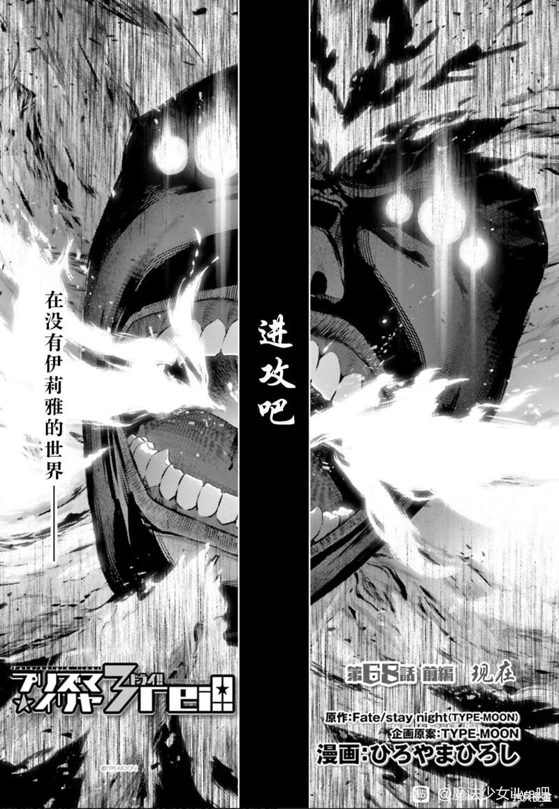 第89话 第1页