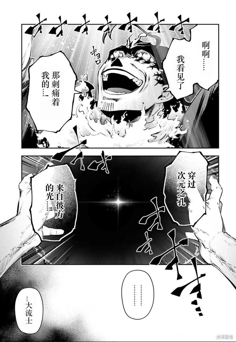 第89话 第4页