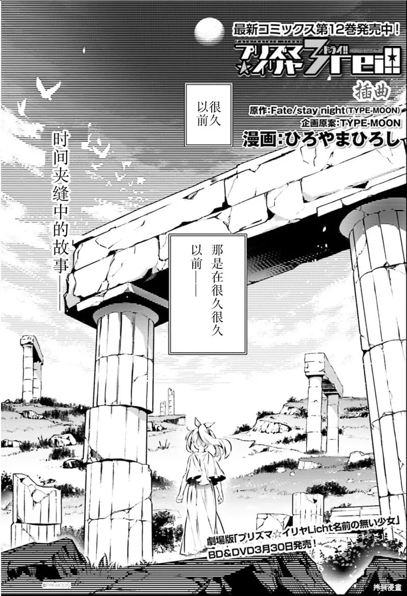 第91话 第1页