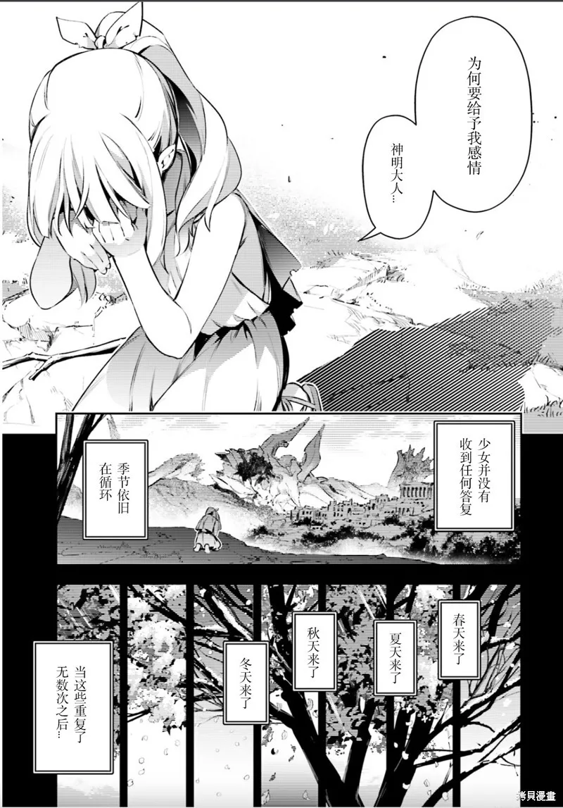 第91话 第11页