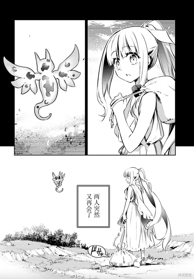 第91话 第12页