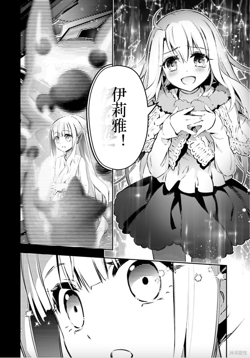 第91话 第18页