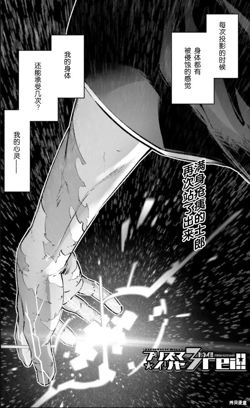 第92话 第1页