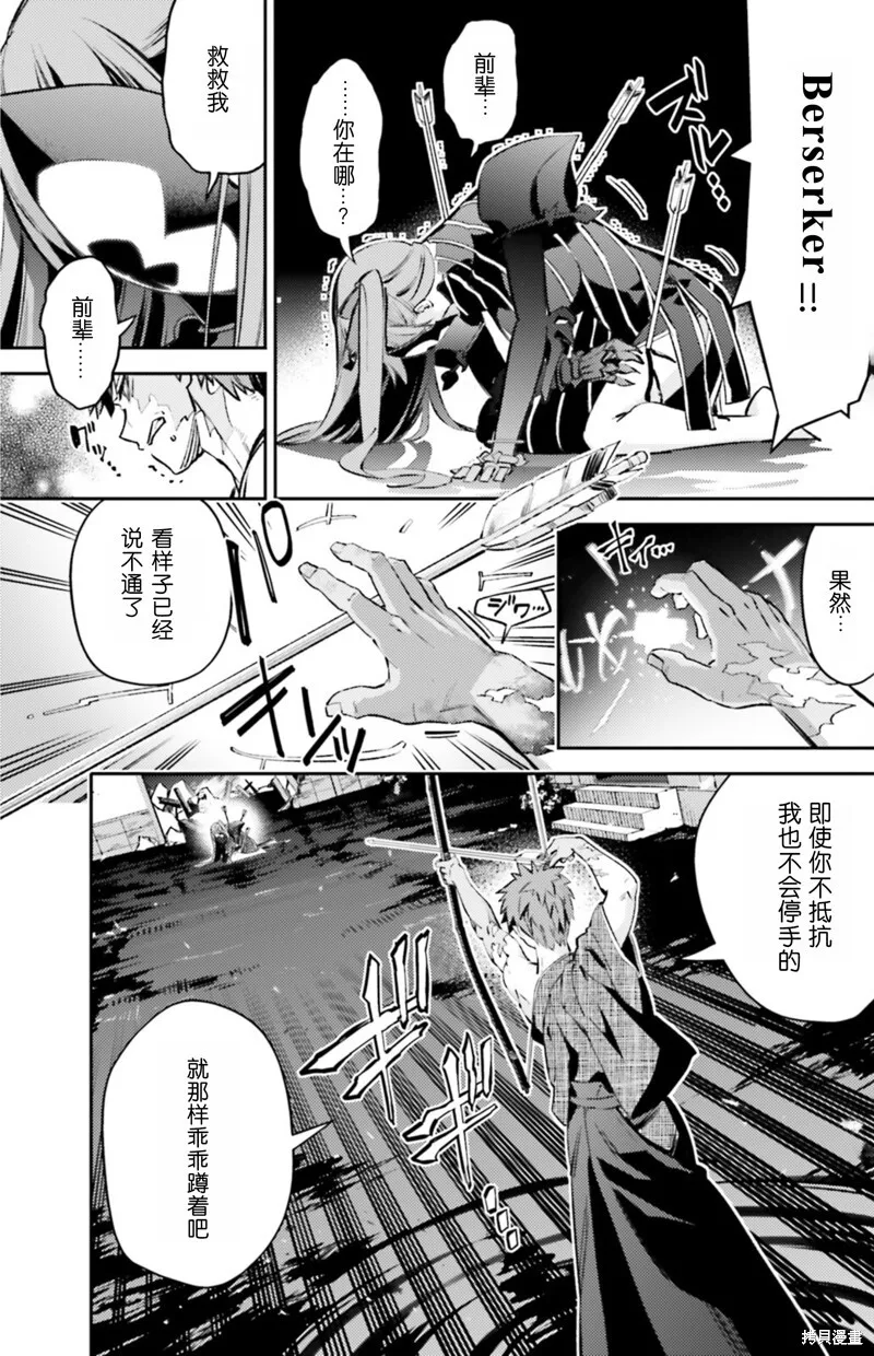 第92话 第5页
