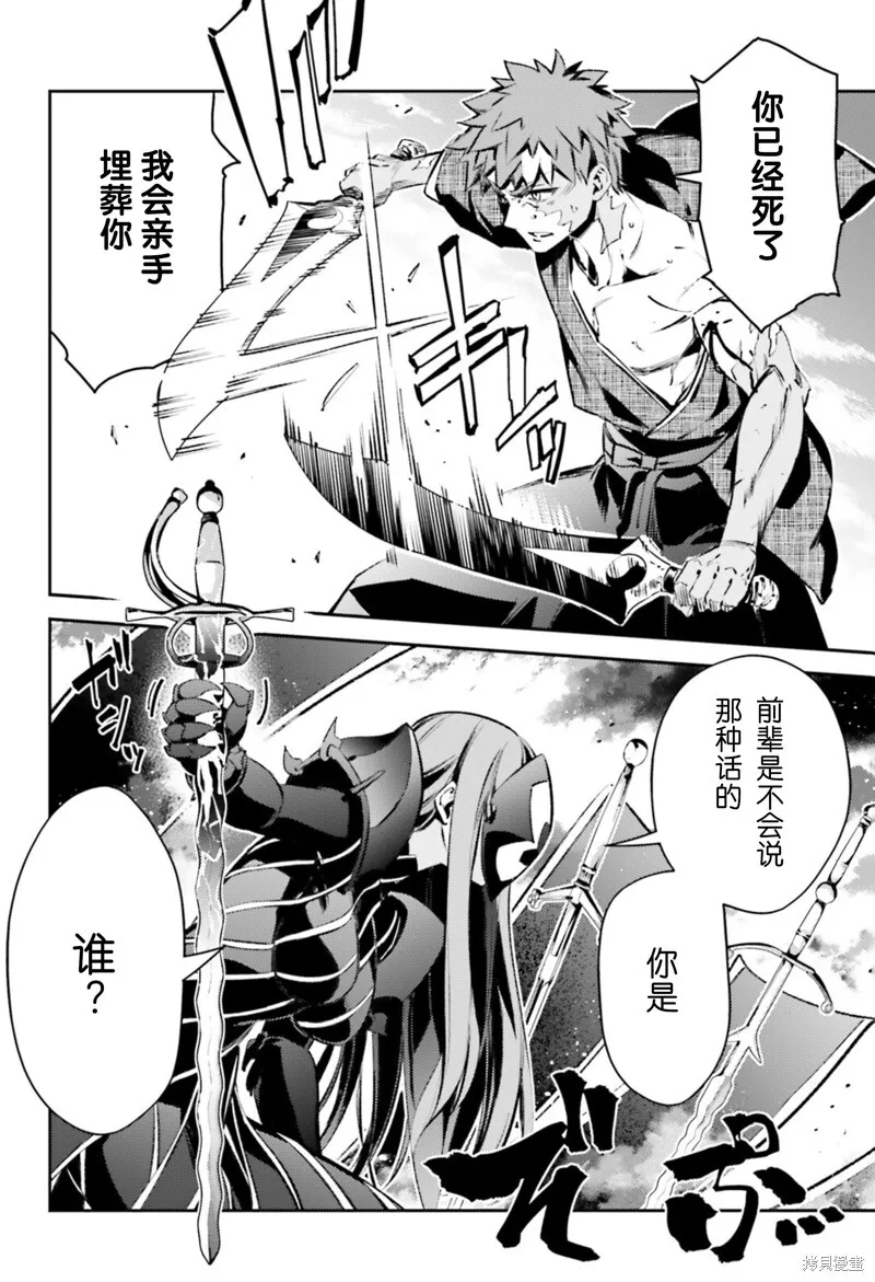 第92话 第10页