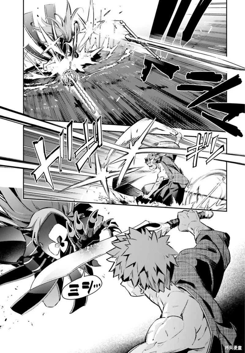第92话 第11页