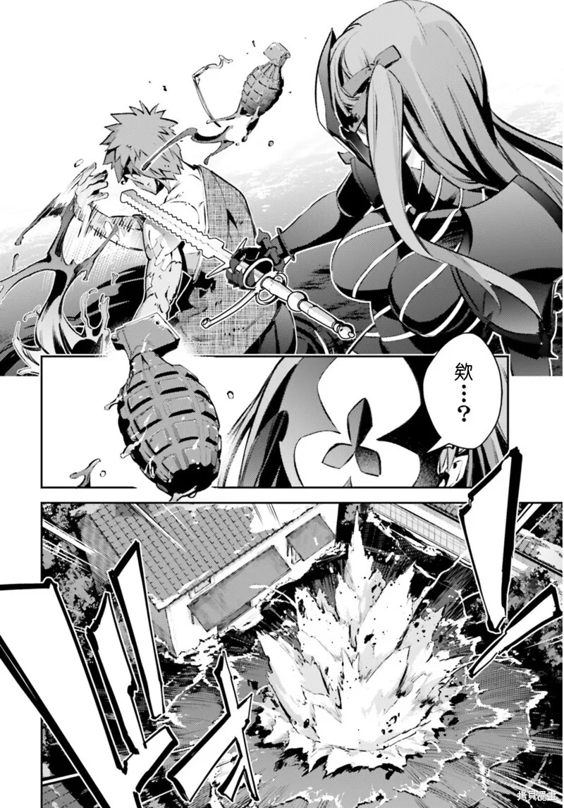 第92话 第16页