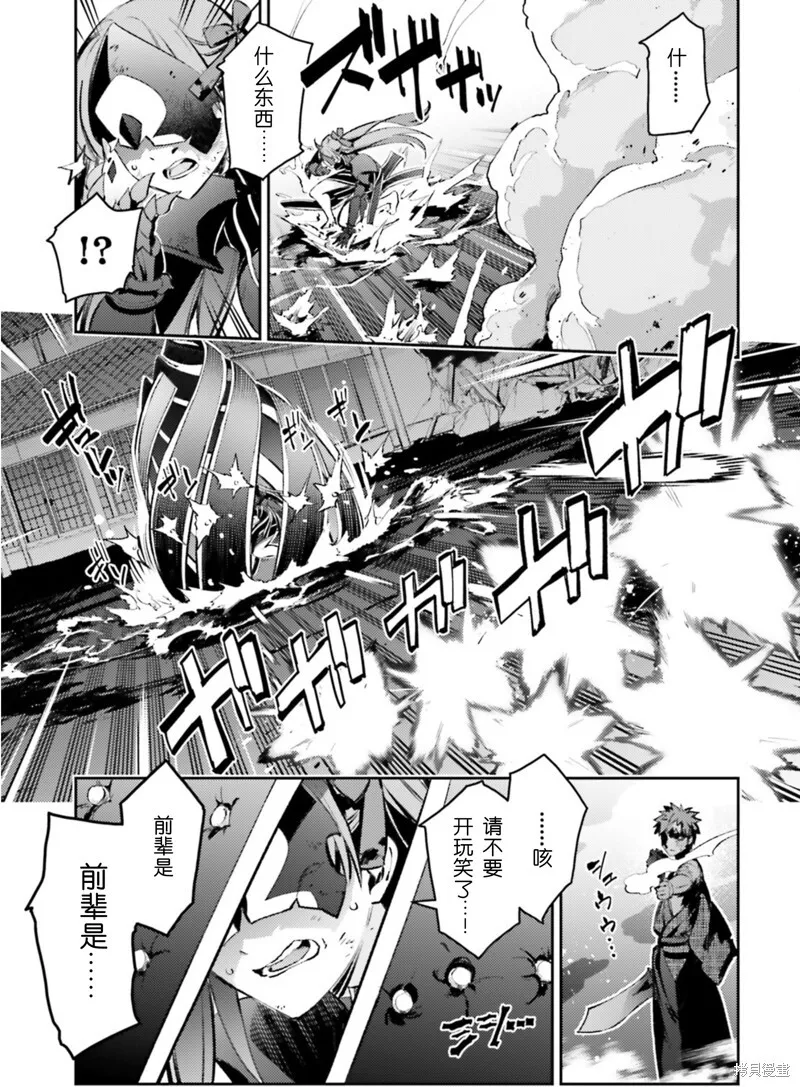 第92话 第17页